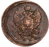 RUSIA 2 COPEICI/KOPECKS 1813 EM HM - KM C 118.3 Alexander I (1801-1825) - Monetaria Ekaterinburg