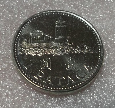 G5. MACAU MACAO 1 Pataca 2007 UNC ** foto