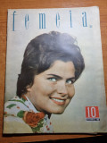 Femeia octombrie 1962-art.orasul calarasi,palatul telefoanelor bucuresti,otopeni