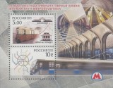 Rusia 2005 - Metroul din Moscova, colita neuzata