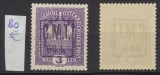Ocupatia romana in Kolomeea 1919 sursarj CMT gri-uleios 60 h pe 3 h MNH