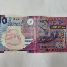 Hong Kong 10 Dollars 2007