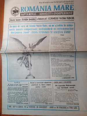 ziarul romania mare 18 august 1995 foto