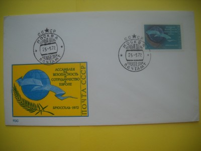 HOPCT PLIC S FDC NR 866 INAUGURARE SECURITATE SI COOPERARE IN EUROPA BRUXELLES 1972 -RUSIA -NECIRCULAT foto