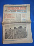 Ziarul magazin 7 iulie 1986, 1974