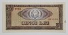Bancnota 5 lei, 1966