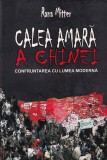 Rana Mitter Calea Amara a Chinei carte istorie moderna romana 283 pagini 2005 editura ALL