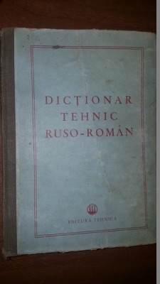 Dictionar tehnic ruso-roman foto