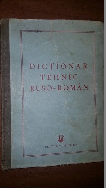 Dictionar tehnic ruso-roman