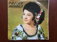 polina manoila gorjule gradina ta disc single 7&quot; vinyl muzica populara folclor VG+