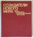 CREATORII NOII LUMI , ALBUM DE ARTA MILITANTA , IN LIMBA RUSA , 1981
