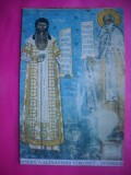 HOPCT 10392 MITROPOLITUL ROSCA SI DANIIL PROOROCUL - BISERICA / MANASTIREA VORONET - .JUD-SUCEAVA -NECIRCULATA