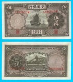 China (pick 154) 5 Yuan 1935 aUNC-; Emisiune Bank of Communications