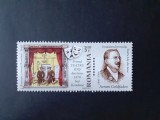 2009 - Romania - Primul Teatru Idis din Lume - timbru cu tabs