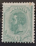 Romania 1900 - Carol l-Spic de grau,fara filigran,Lp.54m