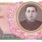 COREEA DE NORD █ bancnota █ 100 Won █ 1978 █ P-22a █ UNC █ necirculata