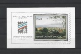 Israel 1991 - Expo Haifa, pictura, arta, colita neuzata