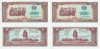 2 x 1979 , 5 riels ( P-29a ) - Cambodgia - stare UNC