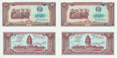 2 x 1979 , 5 riels ( P-29a ) - Cambodgia - stare UNC foto