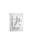 Abtibild &quot;CHINEZESC HIGHT&quot; culoare Alb reflectorizant Cod:DZ-21 Automotive TrustedCars, Oem