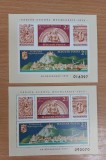Ungaria 1975 - Colite MNH