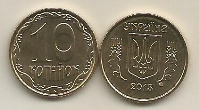 UCRAINA 10 COPEICI KOPEICI 2013 [01] UNC - din fisic , non-magnetic foto