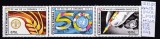 1995 50 de ani de la Crearea ONU LP1373 MNH Pret 1,5+1 Lei, Organizatii internationale, Nestampilat