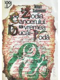 Mihail Sadoveanu - Zodia Cancerului sau vremea Ducai Voda (Editia: 1998)