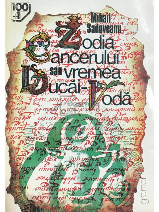 Mihail Sadoveanu - Zodia Cancerului sau vremea Ducăi Vodă (editia 1998)