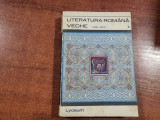 Literatura romana veche ( 1402-1647) vol.1
