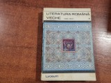 Literatura romana veche ( 1402-1647) vol.1