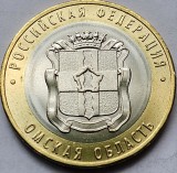 10 ruble 2023 Rusia, Omsk Region, unc, tiraj 1.000.000, Europa