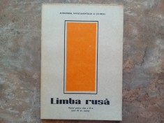 Limba Rusa - Manual pentru clasa a XI-a, anul VII de studiu, 1991