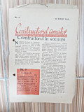 Constructorul amator, supliment lunar al revistei stiintelor nr.8/1948