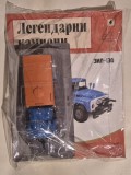 ZIL 130 - 1/43