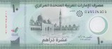Bancnota Emiratele Arabe Unite 10 Dirhams 2023 - PNew UNC ( polimer - vezi descriere )