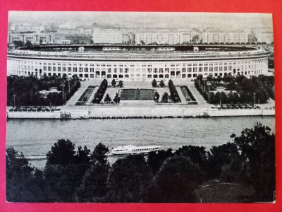 Foto fotbal-tip carte postala-stadionul LUZHNIKI din Moscova foto
