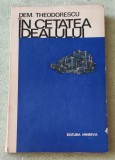 Dem. Theodorescu - &Icirc;n cetatea idealului