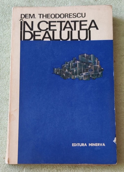 Dem. Theodorescu - &Icirc;n cetatea idealului