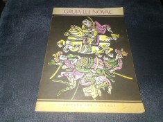 GRUIA LUI NOVAC 1977