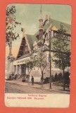 AMS @ - ILUSTRATA PAVILIONUL UNGARIEI, EXPOSITIA NATIONALA 1906, BUCURESTI, circulata, Printata