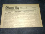 Cumpara ieftin ZIARUL ROMANIA LIBERA 29 IUNIE 1951