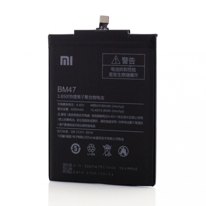 Acumulator Xiaomi, BM47, OEM