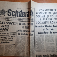 scanteia 21 februarie 1970-articol si foto judetul dolj,craiova