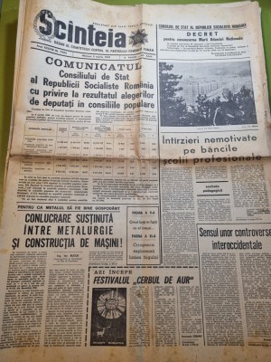 scanteia 5 martie 1969-art. cerbul de aur,IAS iasi,muzeul de arta ploiesti foto