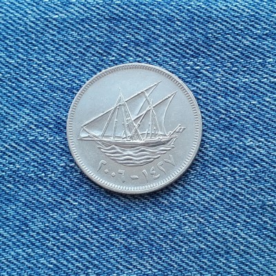 100 Fils 2006 Kuweit Kuwait foto