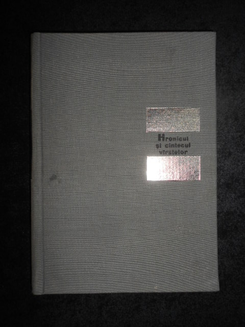 Lucian Blaga - Hronicul si cantecul varstelor (1965, editie cartonata)