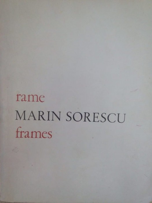 Marin Sorescu - Rame / frames (editia 1972)