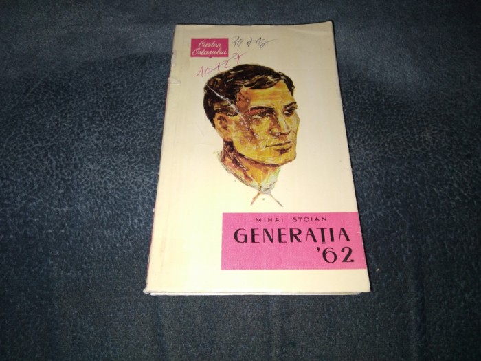 MIHAI STOIAN - GENERATIA 62