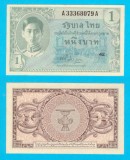 Thailanda 1 Baht 1946 &#039;Ediție postumă&#039; aUNC serie: A33368079A p#63